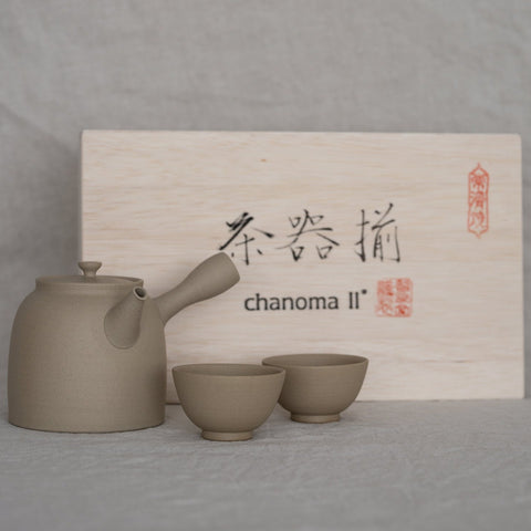 Chanoma II - Beige (380ml) | Japanese Tea Set