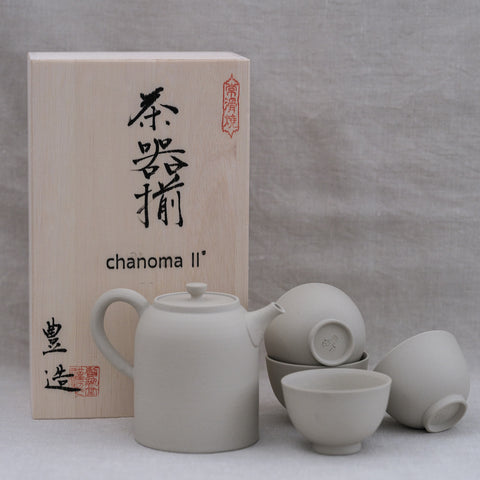 Chanoma II - Ivory (540ml) | Japanese Tea Set