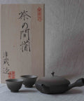 Handmade Japanese teapot set. Made in Tokoname, Japan by Junzo Maekawa.